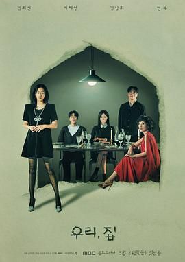 美女的贴身保镖