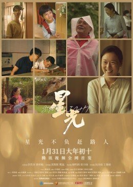 青瑶夫人