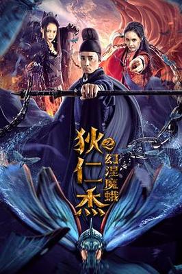 n老影院支