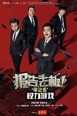日照好人字幕免费播放