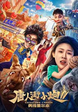 成人剧场