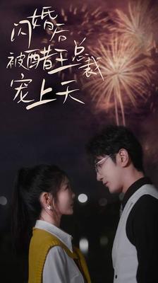 太后吉祥