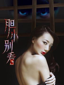 孙艺珍电视剧