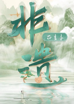 mm漫画