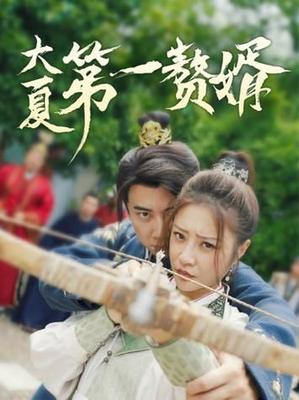 赌神之战