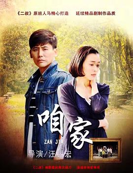 美味的一