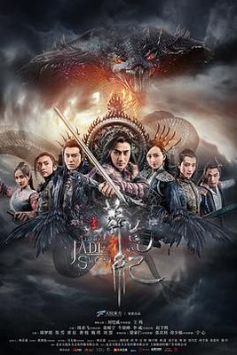 为了皇帝完整版
