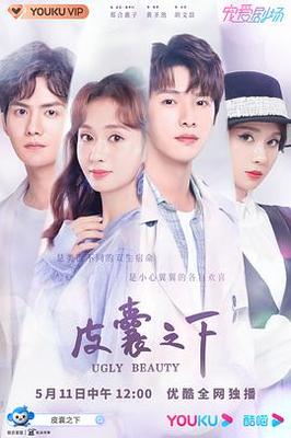 鸭王电影