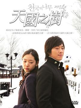 老泥妹