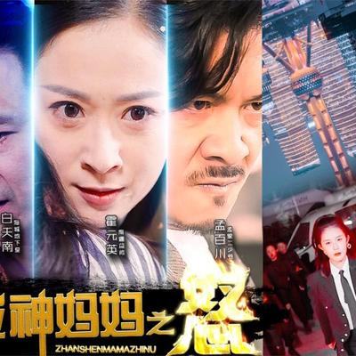 高树三姐妹|在线