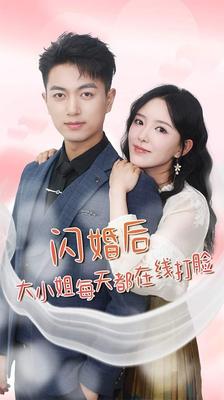 帮帮我爱神在线观看