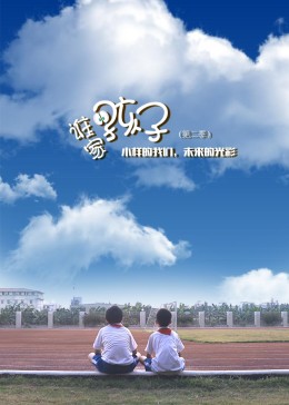 日本sekisui|jushi绳供应商