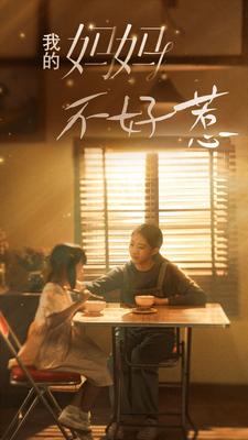 大唐极品闲人