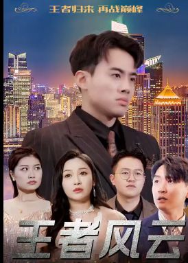 福尔摩斯2迅雷下载