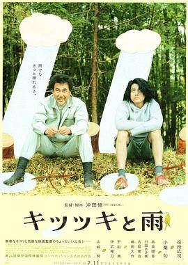 道士出山电影免费观看