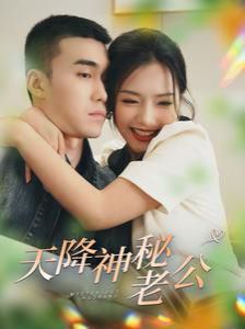 妃子笑电影免费观看国语版