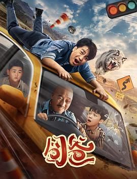 舞乐传奇电视剧