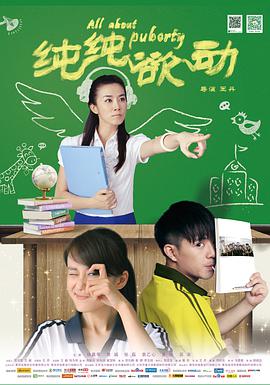 于宇昂|李思