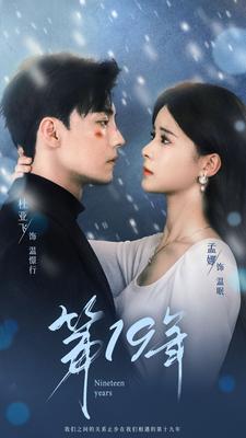 妈妈向前冲|电视剧