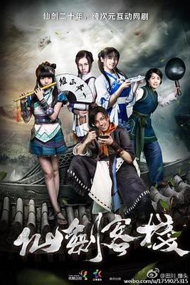 箭在弦上电视剧全集免费观看