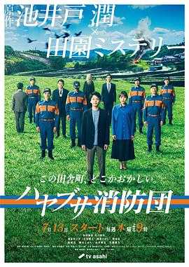阿信电视剧