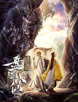 假面骑士铠武24