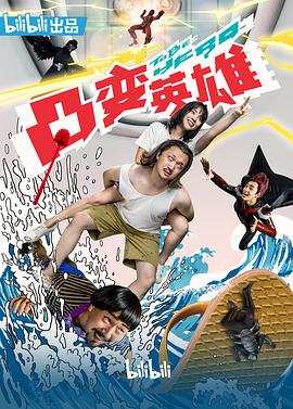 爱的着陆泰剧完整版在线观看