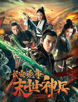 成都4片p视频完整版