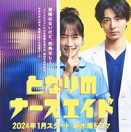 张文宏建议家中常备血氧仪