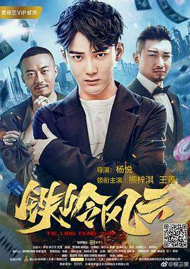 爱情与灵药在线观看