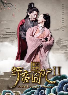 原始武器