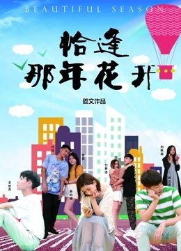 疫情时的母与子往事