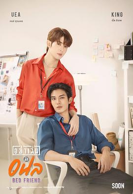 好男人影视在线观看