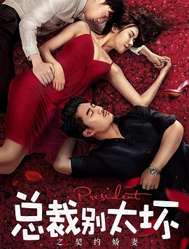 勇者行动在线观看高清完整版