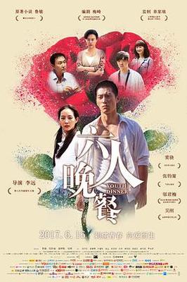 哈利波特3在线观看