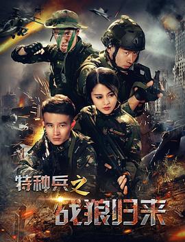 五百万美元的男人