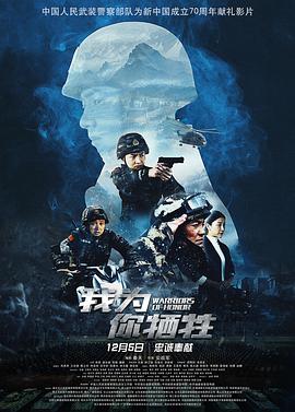 火焰女神