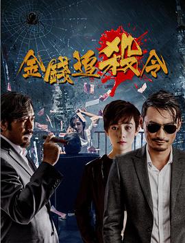 欧美日韩有声在线播放