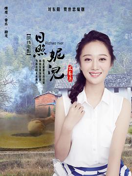 时间裂缝在线观看