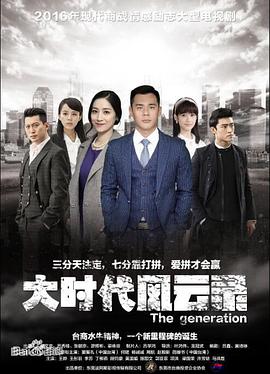 世界奇妙物语2012春