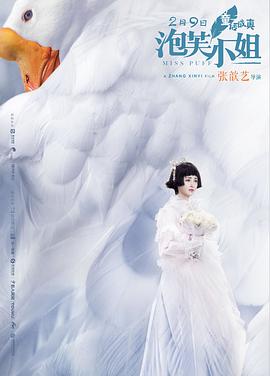 庆余年在线观看免费完整版