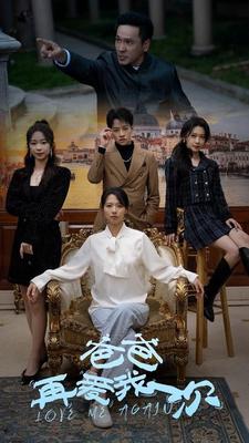 平行恋爱时差在线观看