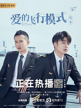 射雕英雄传之东邪西毒