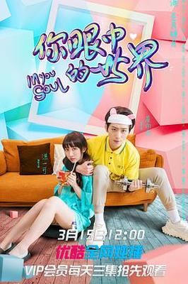 谁把谁当真全文无删减txt下载