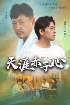 爵迹全集