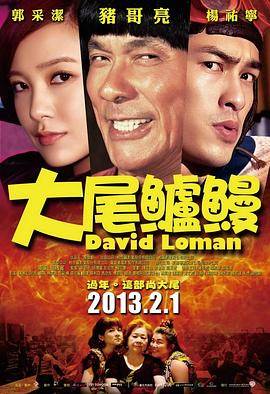 奇异博士2免费观看