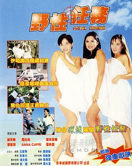 菠萝蜜在线免费视频