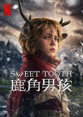 绝代双骄梁朝伟版粤语