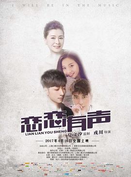 宁安如梦在线观看免费