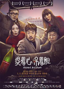 打黑风暴电视剧免费观看